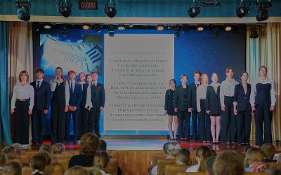 Гордые символы школы
