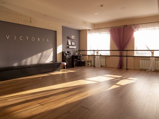 Класс хореографии